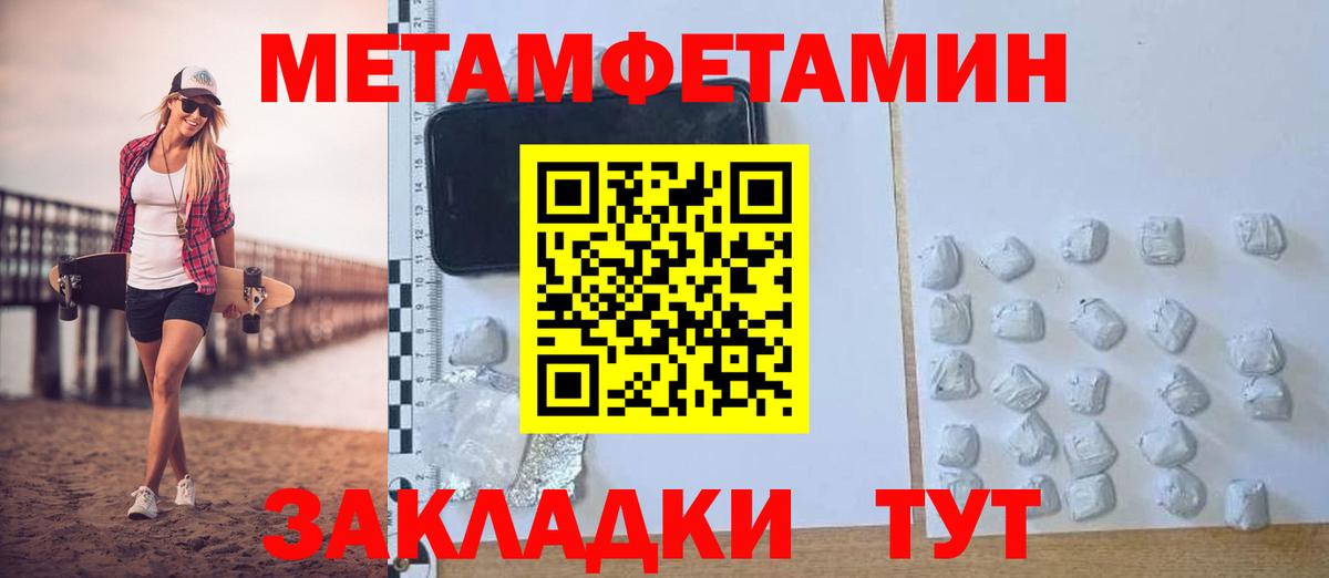 АМФЕТАМИН  АМФ Premium  Вход с VPN  Рязань  Amphetamine 