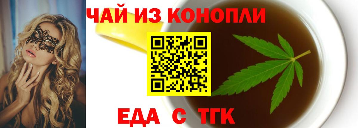 Метамфетамин Рязань