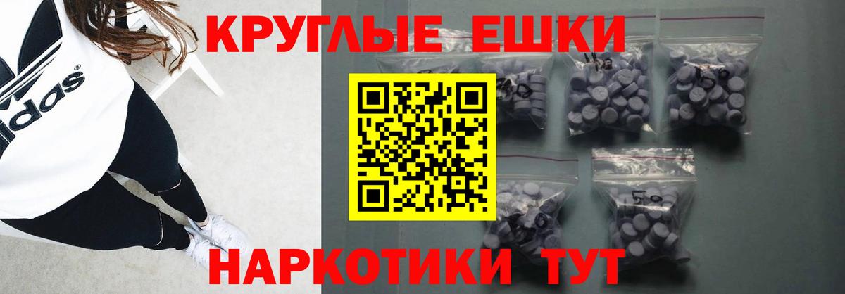 ЭКСТАЗИ 250 мг Рязань