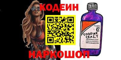 кристаллы Пушкино