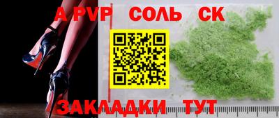 спиды Пыть-Ях