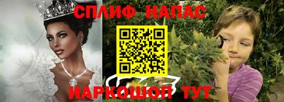 кристаллы Пушкино