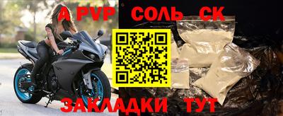 jwh Пугачёв