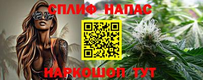 спиды Пыть-Ях
