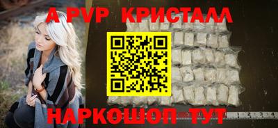 кристаллы Пушкино