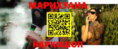 кристаллы Пушкино
