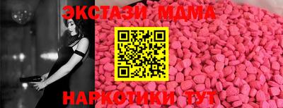 кристаллы Пушкино