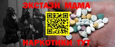 кристаллы Пушкино