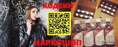 кристаллы Пушкино