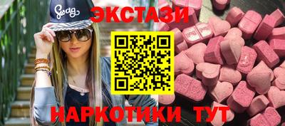 кристаллы Пушкино
