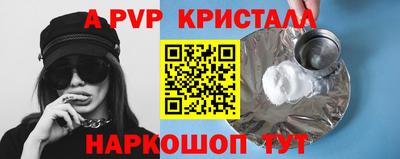 jwh Пугачёв