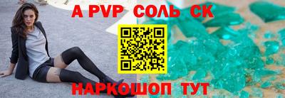 jwh Пугачёв