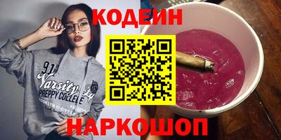 кристаллы Пушкино