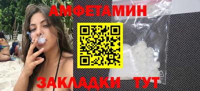 спиды Пыть-Ях