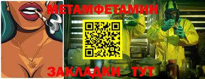 кристаллы Пушкино