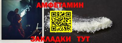 спиды Пыть-Ях
