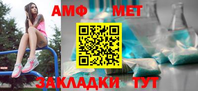 спиды Пыть-Ях