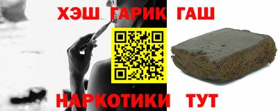 кристаллы Пушкино