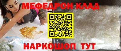 кристаллы Пушкино