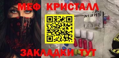 кристаллы Пушкино