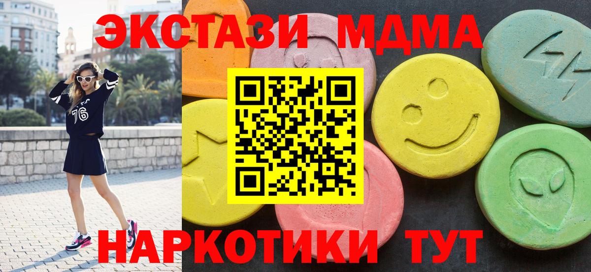 МДМА VHQ Рязань