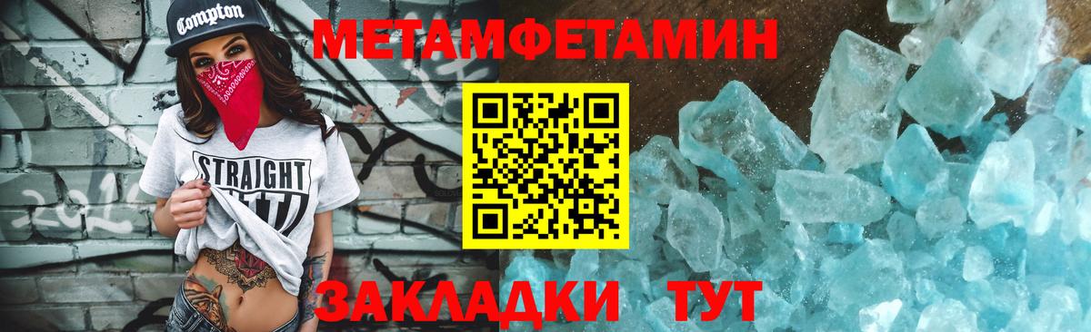 Первитин пудра  Вход с VPN  Рязань  Первитин пудра 
