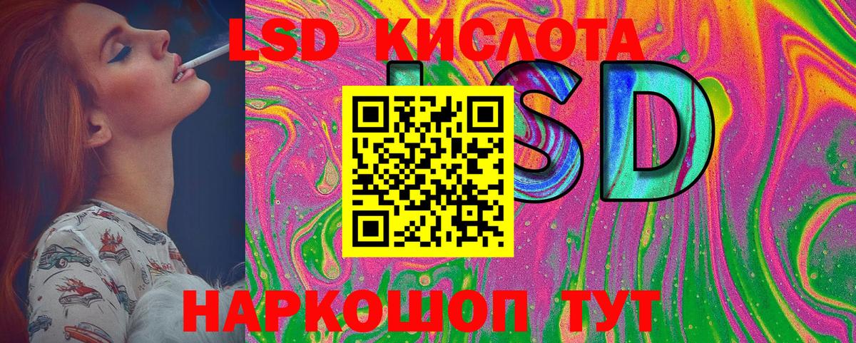 Марки 25I-NBOMe 1500мкг Рязань