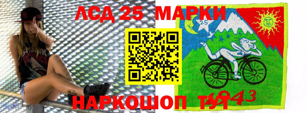 Рязань  Марки N-bome 1,8мг  Вход с VPN 