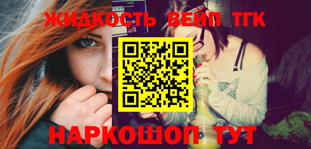 Героин  Меф   Alpha-PVP СК   Рязань  Вход с VPN  МЕФ  Гашиш  Где найти наркотики?  Марихуана  Кокаин  ГАШ  LSD-25 