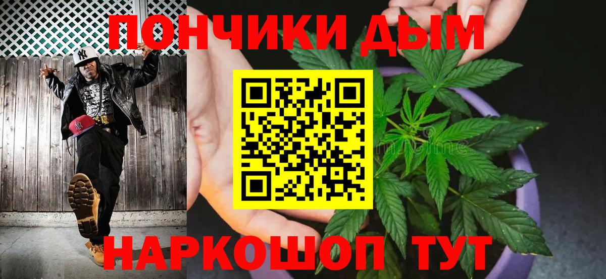 Каннабис AK-47 Рязань